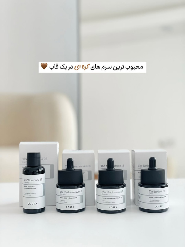 پك جوانساز، ضد جوش، ضد چين و چروك، روشن كننده، آبرسان