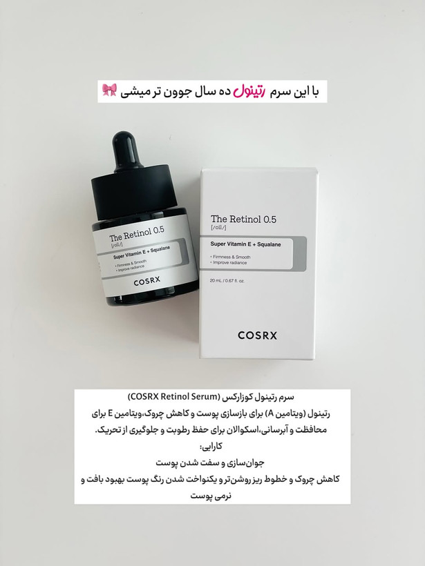 پك جوانساز، ضد جوش، ضد چين و چروك، روشن كننده، آبرسان