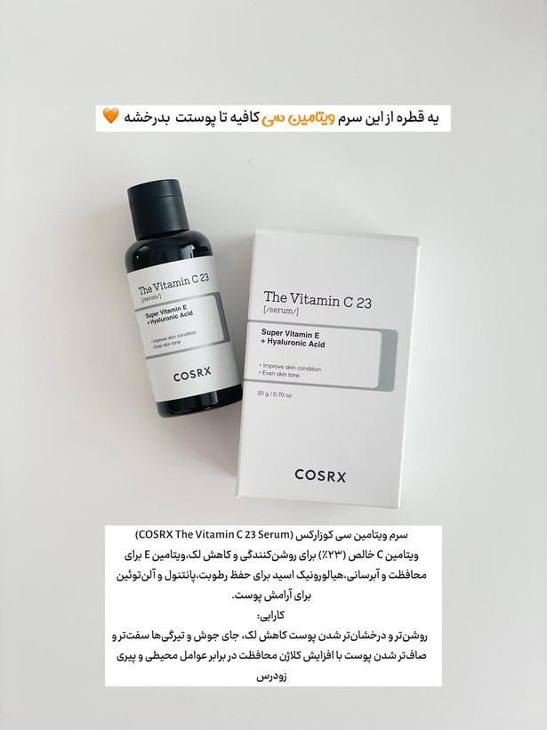پك جوانساز، ضد جوش، ضد چين و چروك، روشن كننده، آبرسان