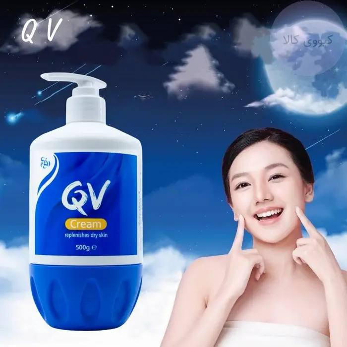 کرم مرطوب کننده پمپی کیو وی QV پوست خشک 500 گرم