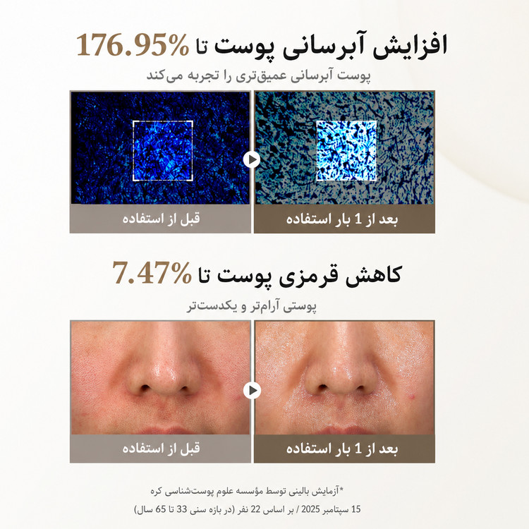 ماسک ورقه ای کرمی تسکین دهنده و ترميم كننده 345 دکتر التیا( پك ٤ عددي)