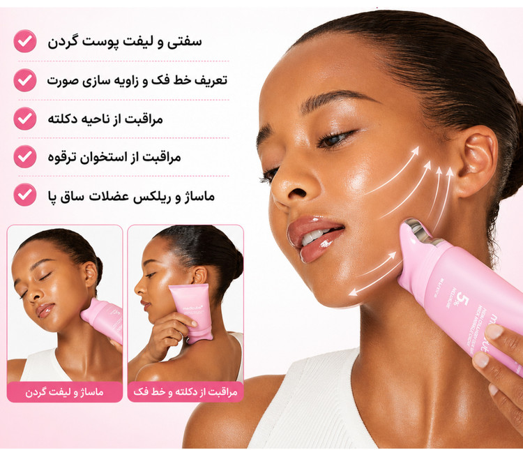 کرم ضد چروک گردن کلاژن PDRN گواشا مدی کیوب( جدیدترین محصول مدی کیوب✨)