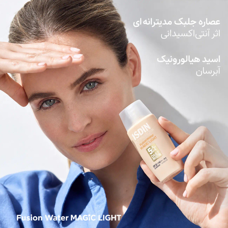 ضدآفتاب فیوژن واتر مجیک رنگ لایت ایزدین حجم 50 میل