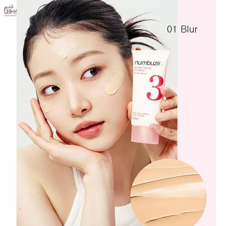 کرم ضدآفتاب رنگی نامبوزین 3 Tone-Up Sun Essence