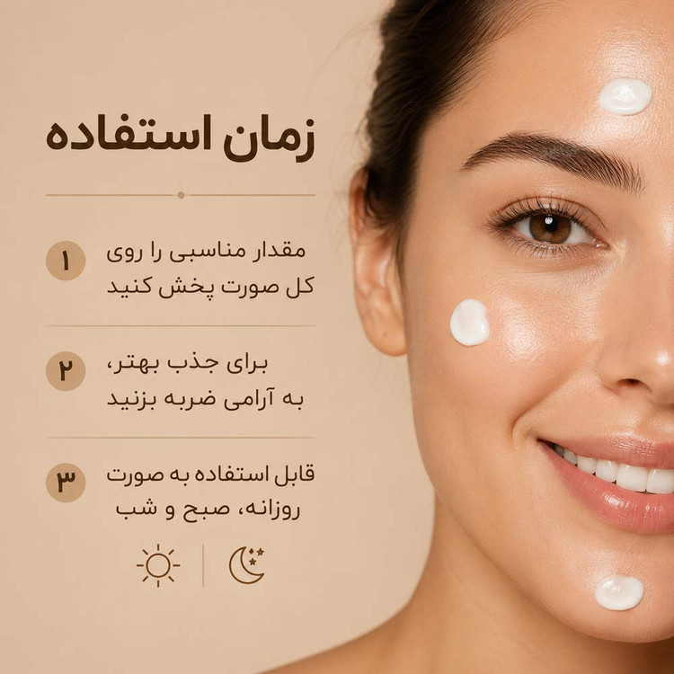 لوسیون شیری برنج و سراماید آنوا Anua (مرطوب کننده و روشن کننده)