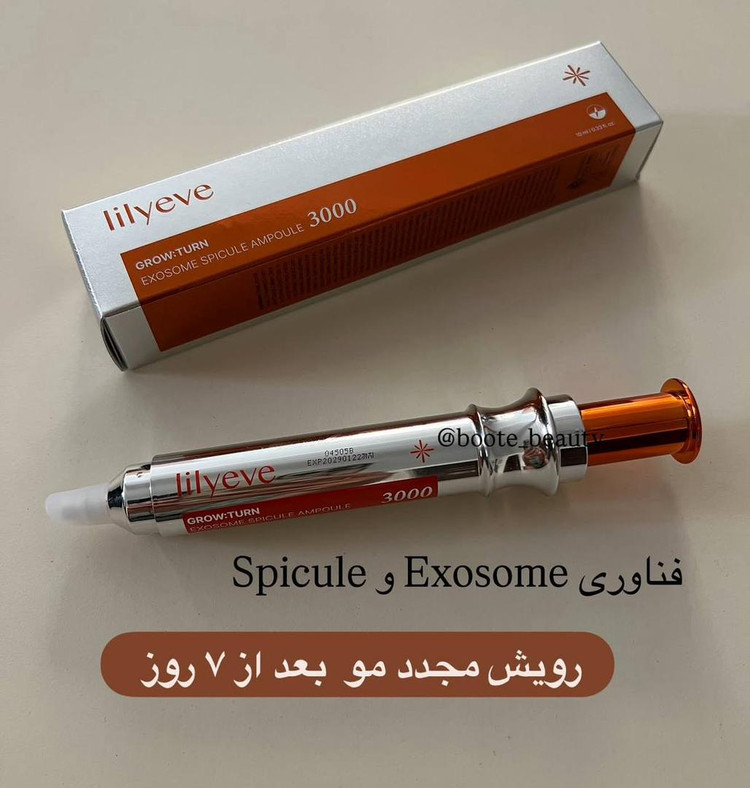 آمپول ضد ریزش و تقویت رشد مو اگزوزوم اسپیکول 3000 گروترن لیلیوئه