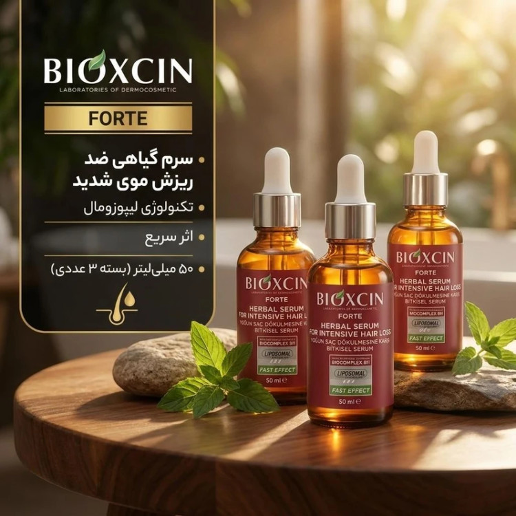 پک سرم موی ۳ عددی ضد ریزش فورت بیوکسین
