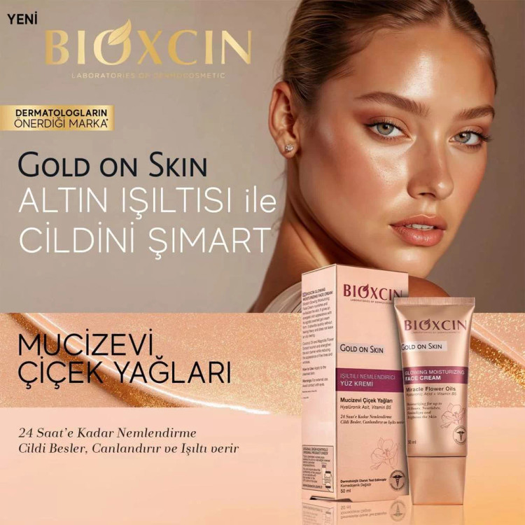 كرم پودر مرطوب كننده و براق كننده لومی گلوشن بيوكسين Bioxcin مدل Gold On Skin حجم 50 ميل